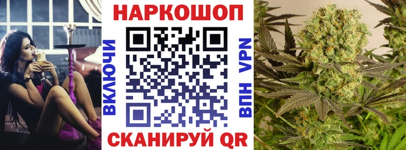 Названия наркотиков Ясногорск ГАШИШ A-PVP Псилоцибиновые грибы Бошки Шишки МЕФ