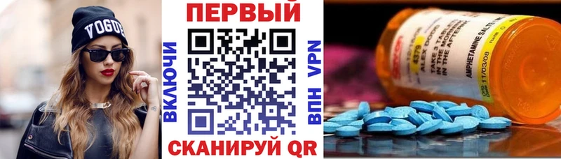 блэк спрут вход  Ясногорск  АМФЕТАМИН 98% 