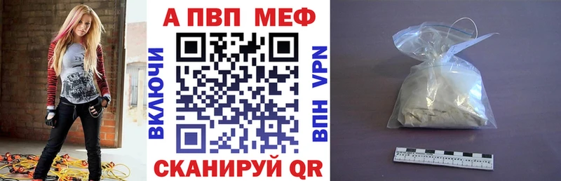наркотики  Ясногорск  гидра ONION  Alpha PVP крисы CK 