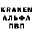 ГАШ гашик ANDNO