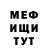 Метадон VHQ ethan 3
