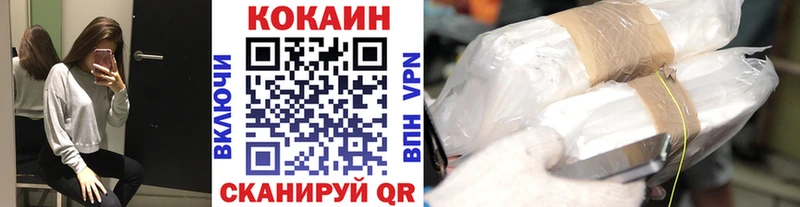 купить   Ясногорск  КОКАИН FishScale 