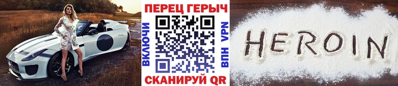 мега маркетплейс  Ясногорск  ГЕРОИН гречка 
