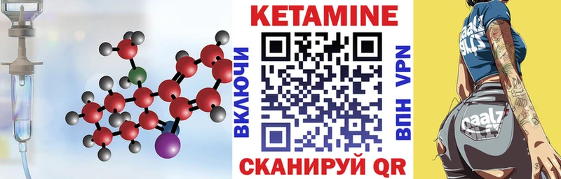 Кетамин VHQ наркота Ясногорск