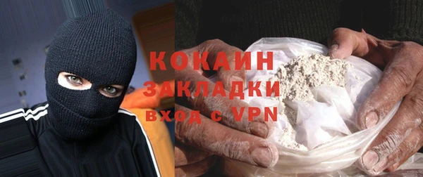 не бодяженный Балабаново