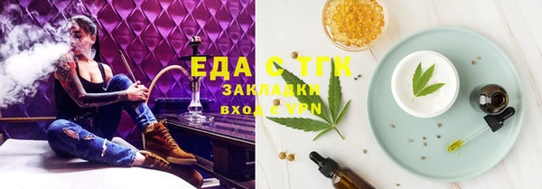 круглые Балахна