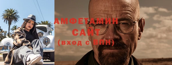марки nbome Белокуриха
