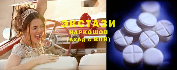 марки nbome Белокуриха