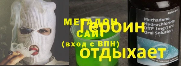 винт Белоозёрский