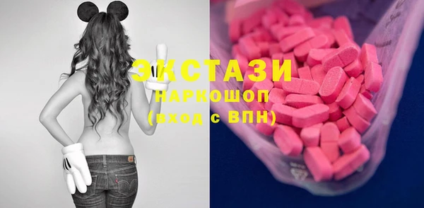круглые Балахна