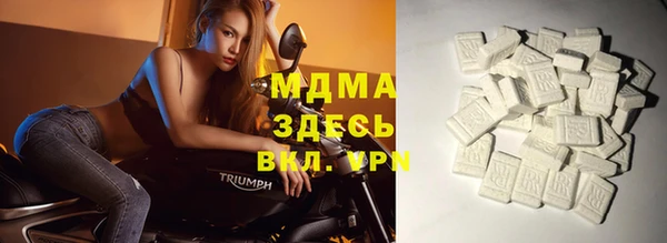 марки nbome Белокуриха