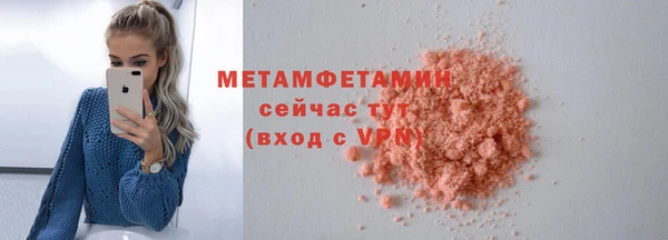 винт Белоозёрский