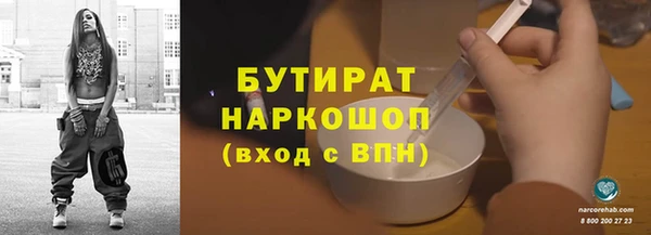 кокаин премиум Баксан