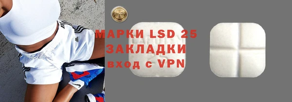 винт Белоозёрский