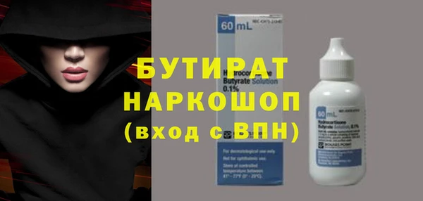 винт Белоозёрский