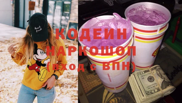 марки nbome Белокуриха