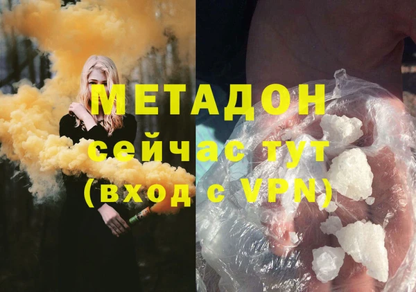 кокаин премиум Баксан