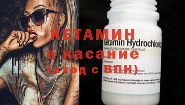 марки nbome Белокуриха