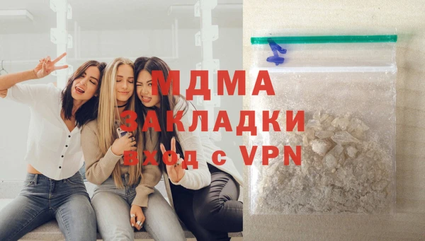 PSILOCYBIN Беломорск
