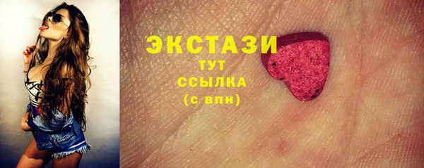 круглые Балахна
