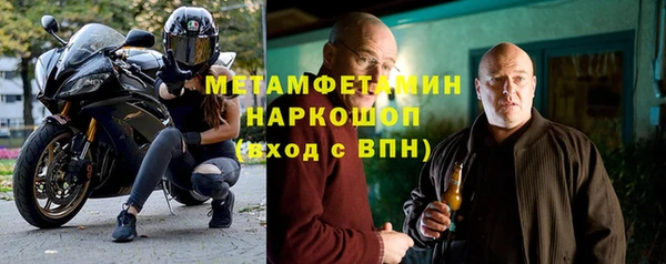 круглые Балахна