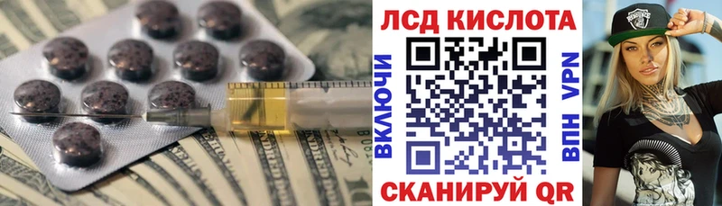 LSD-25 экстази кислота  мориарти клад  Ясногорск 