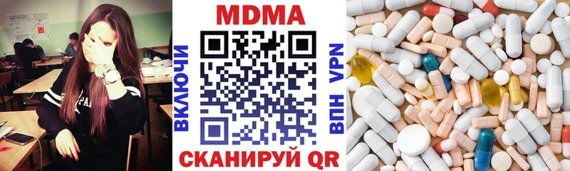 MDMA молли  Ясногорск 