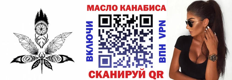Дистиллят ТГК жижа  Ясногорск 