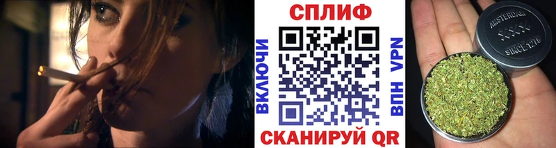 Шишки марихуана White Widow Ясногорск
